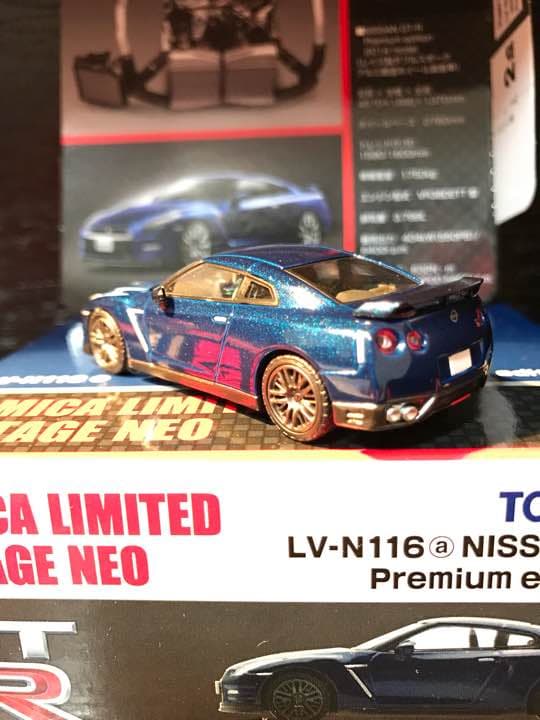 【希少 新品未開封】トミカ リミテッド ヴィンテージ GTR レア4台セット