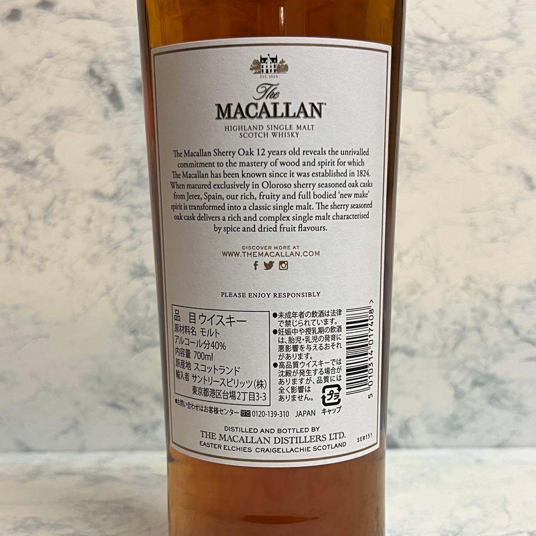 MACALLAN マッカラン 12年 シェリー オーク カスク 未開封