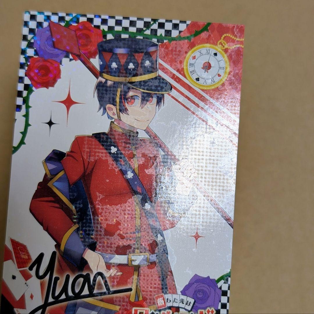 ゆあんくん ワンダーランド サイン トレカ スリーブ ワダラン カラフルピーチ