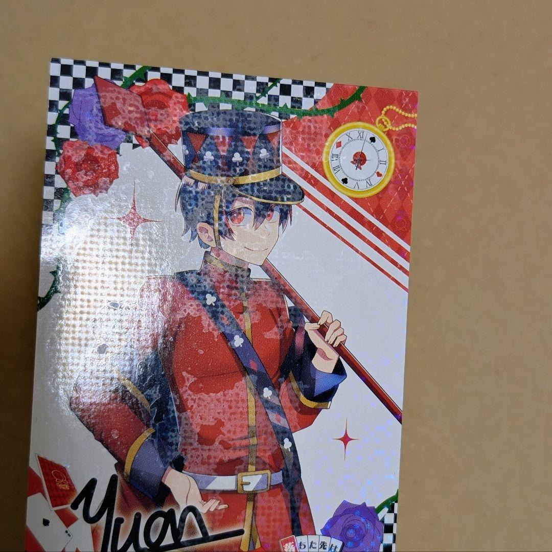 ゆあんくん ワンダーランド サイン トレカ スリーブ ワダラン カラフルピーチ