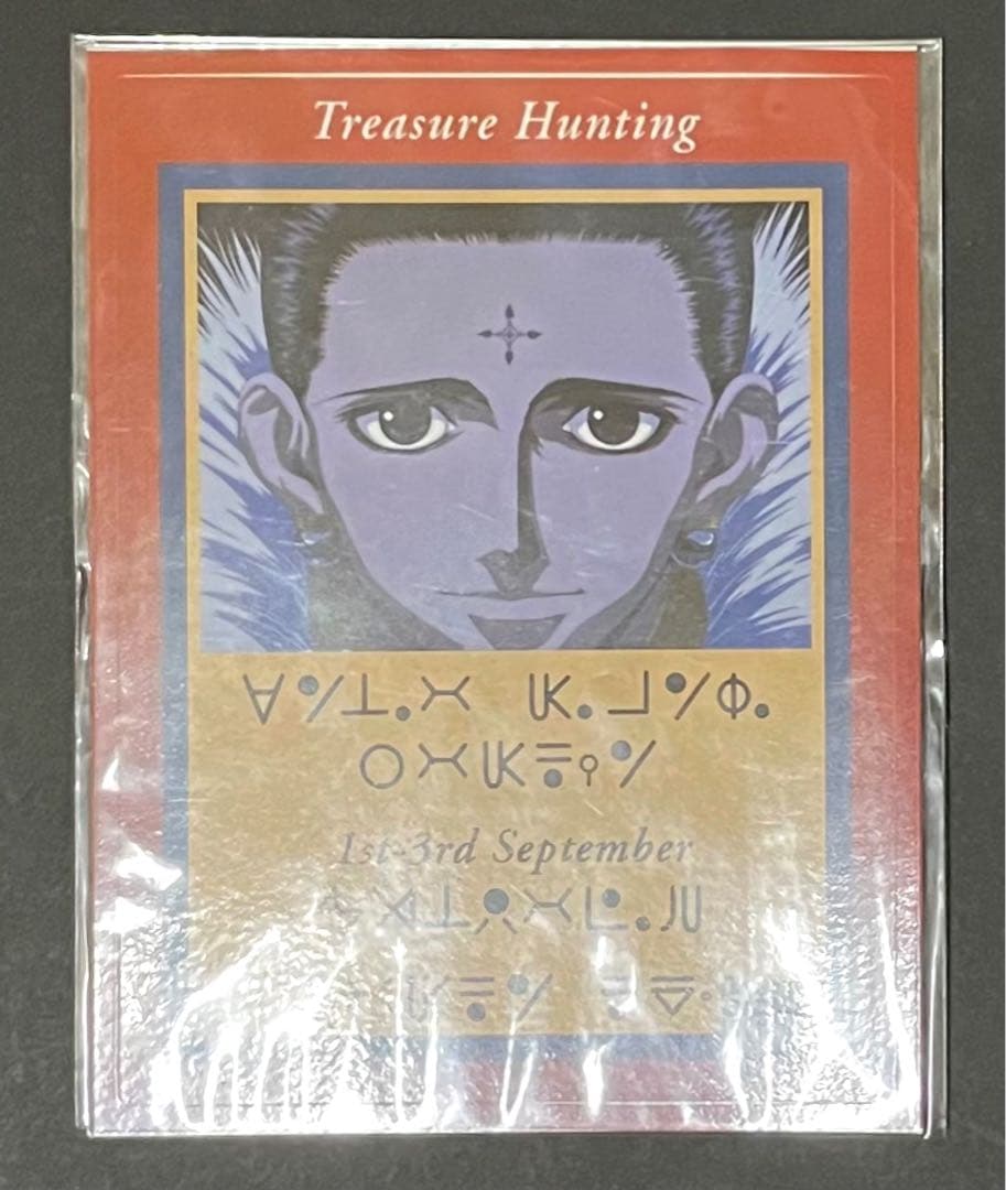 HUNTER×HUNTER 旧ステッカー クロロ・ルシルフル【新品未開封品】