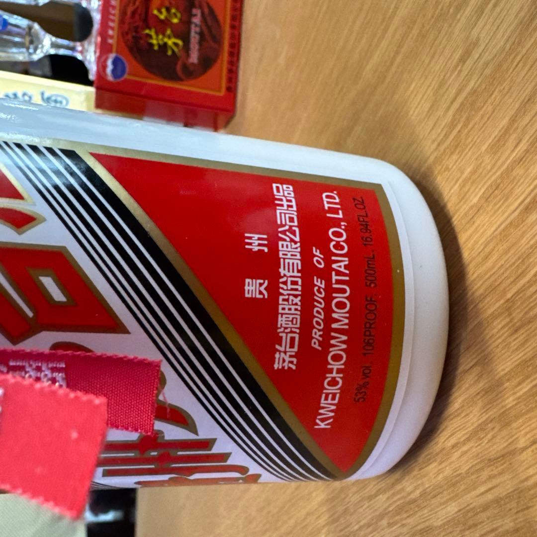 貴州茅台酒2017年 500ml 53%