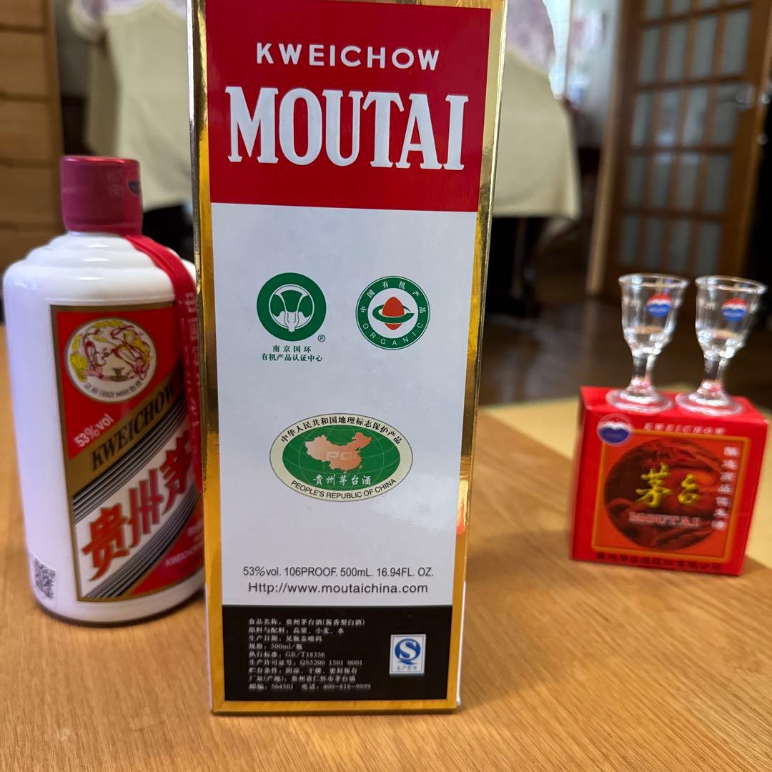 貴州茅台酒2017年 500ml 53%