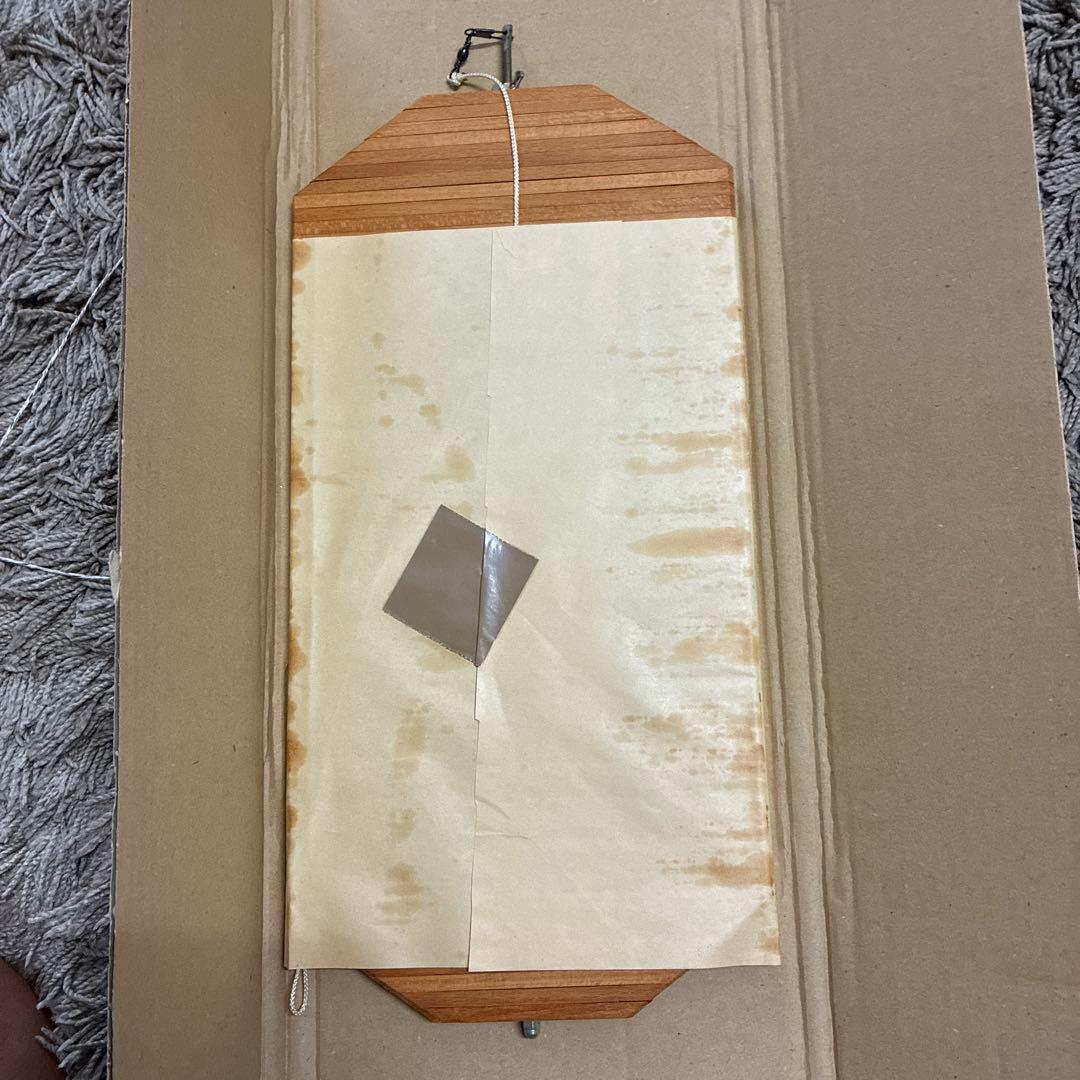 ネフ　ウインドスピラーレ