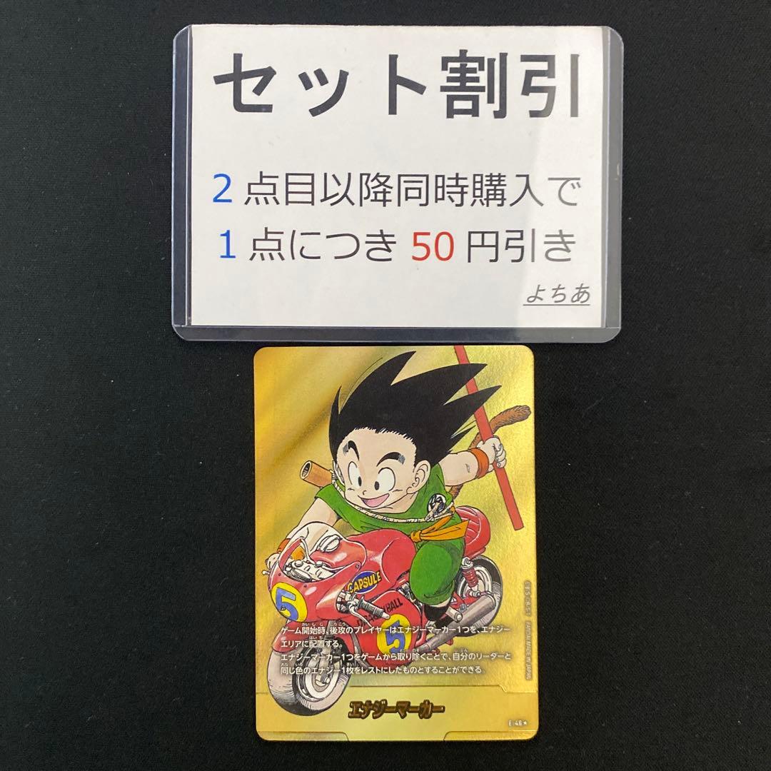 エナジーマーカー 金 パラレル《AA3636》