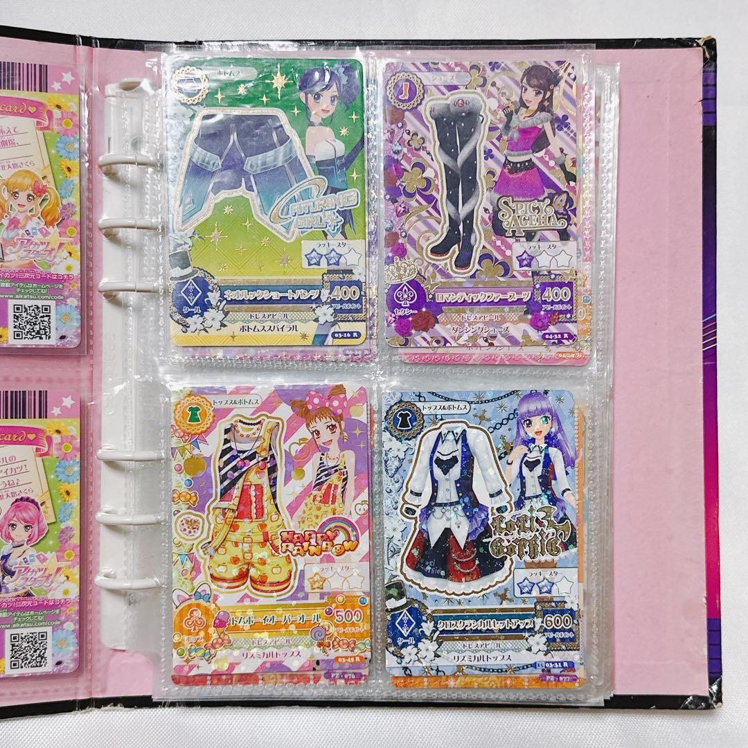 に*】様 アイカツカード プレミアム まとめ売り