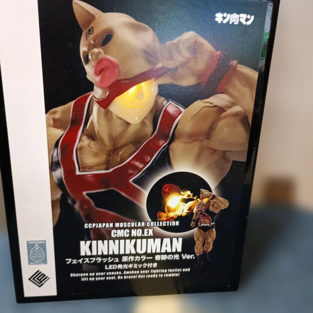 CCPキン肉マンフェイスフラッシュ原作カラー