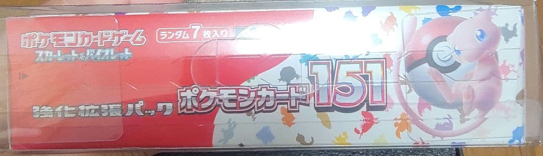 未開封ポケモンカード151 ミュウデザイン