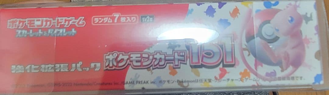 未開封ポケモンカード151 ミュウデザイン