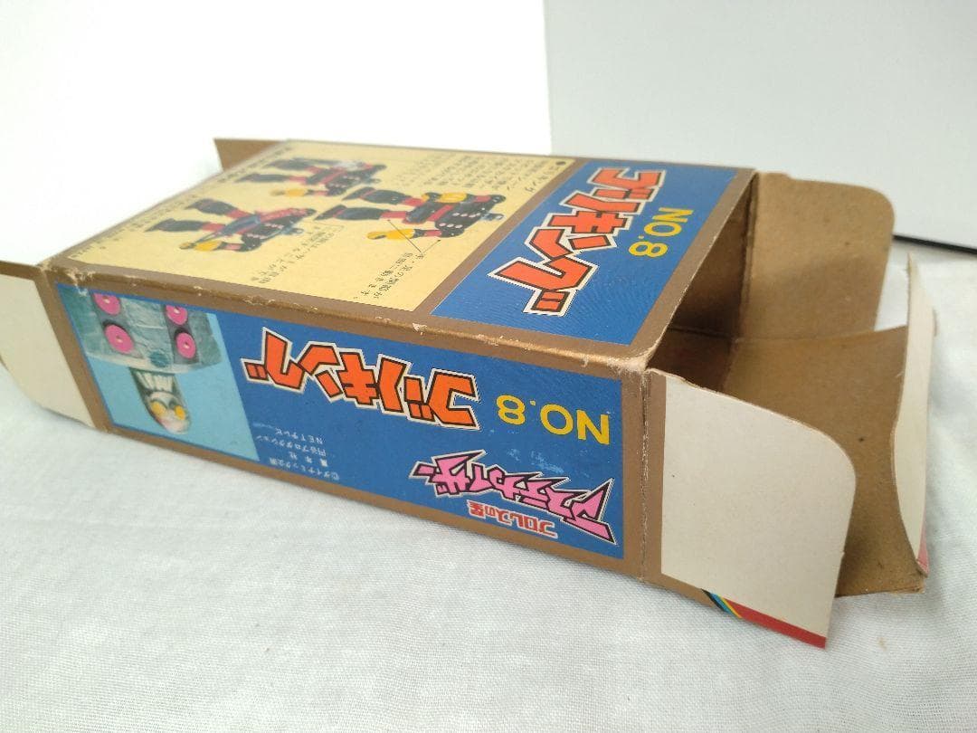 13　ヨネザワのオモチャ　プロレスの星　アステカイザー　No.8　ゴリキング