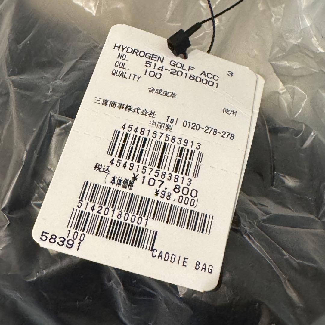 半額！ハイドロゲン HYDROGEN GOLF キャディバッグ スカル