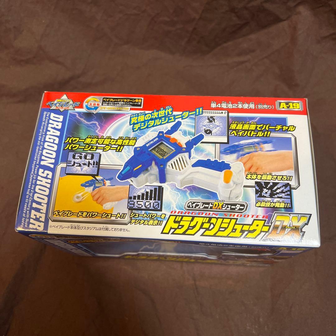 爆転シュート ベイブレード 新品未開封 ドラグーンシューター DX