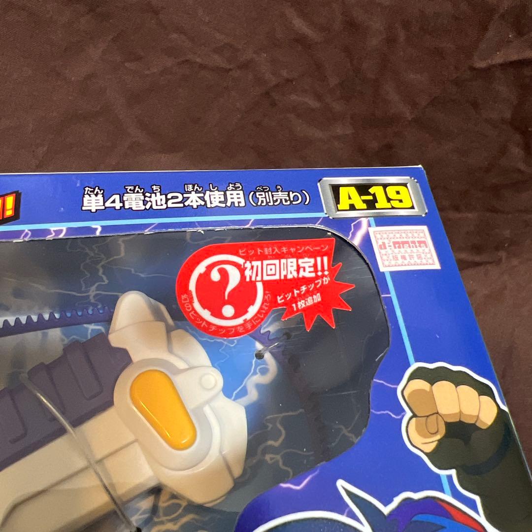 爆転シュート ベイブレード 新品未開封 ドラグーンシューター DX