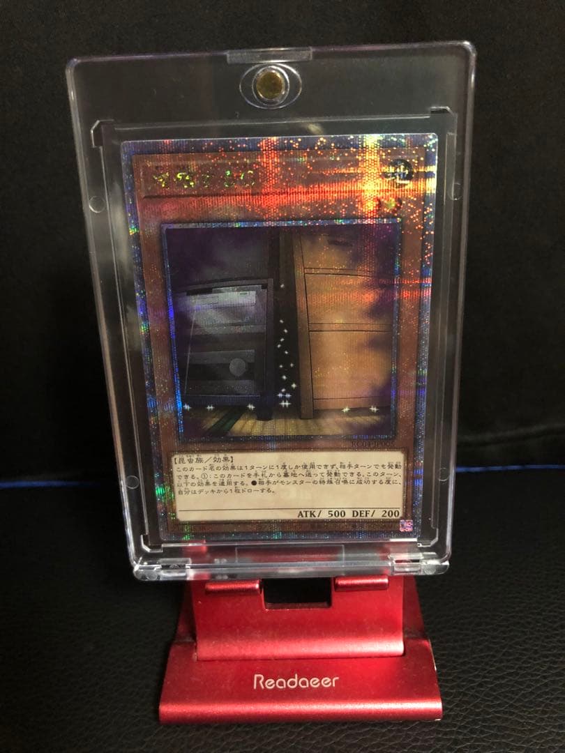 増殖するG 25th クオシク　【超美品】 丁寧対応