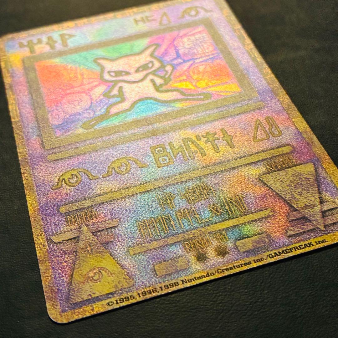 【前期修正版】古代ミュウ　準美品　ルギア爆誕　パンフレット　プロモ