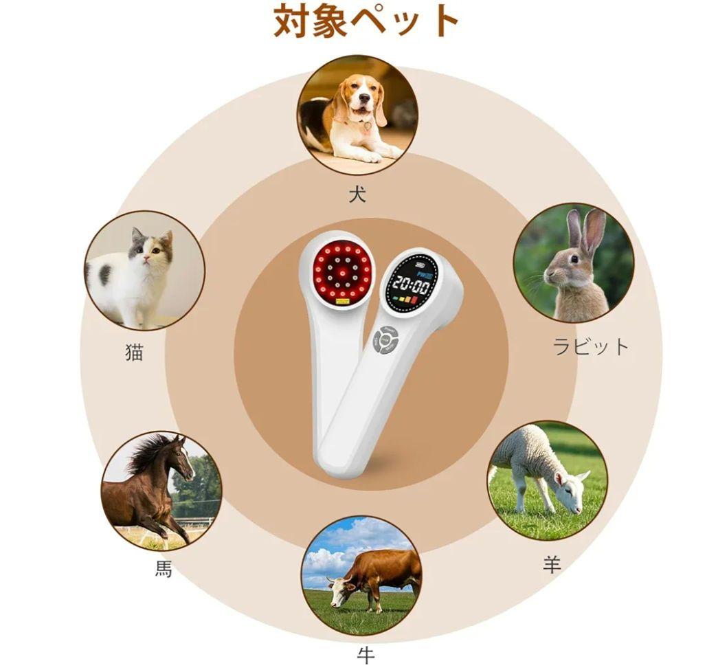 【迅速発送】家庭用赤外線照射器