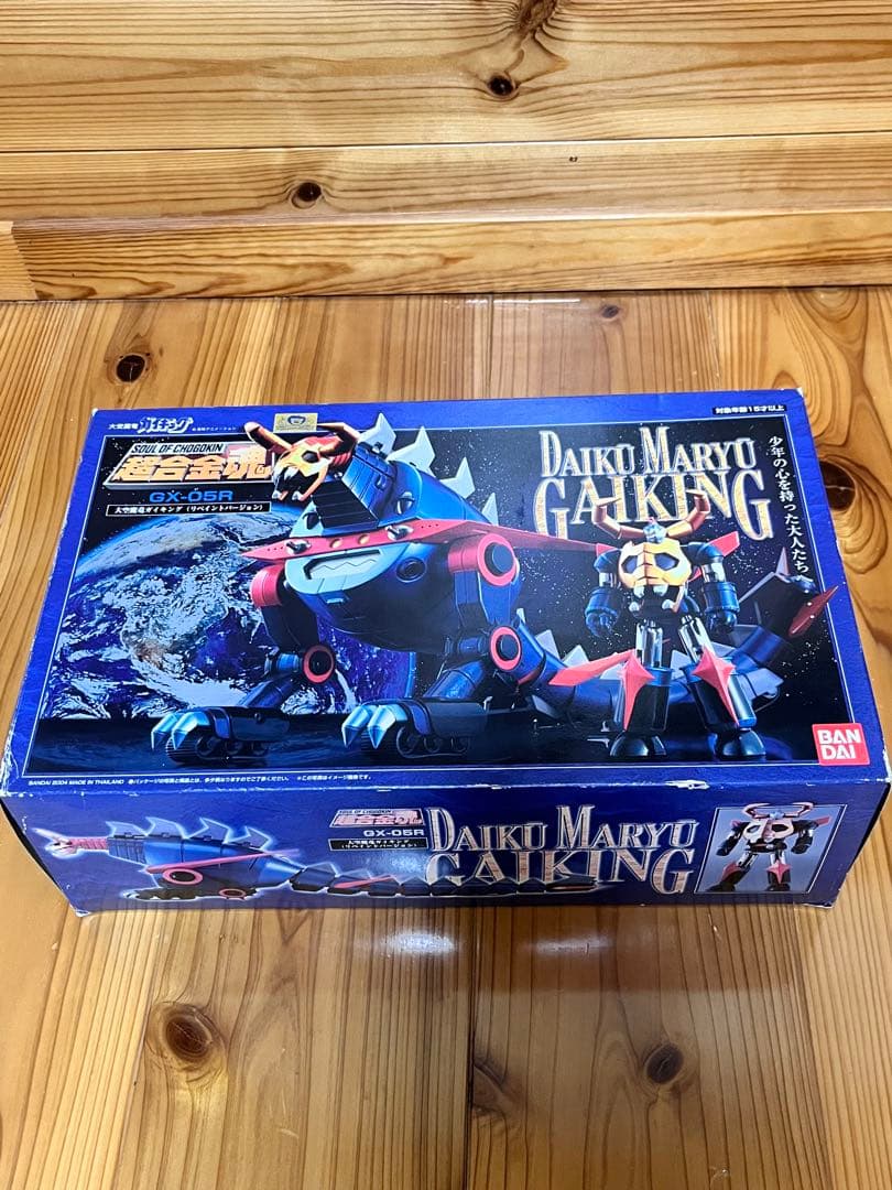 超合金魂　GX-05R 大空魔竜ガイキング　リペイントバージョン