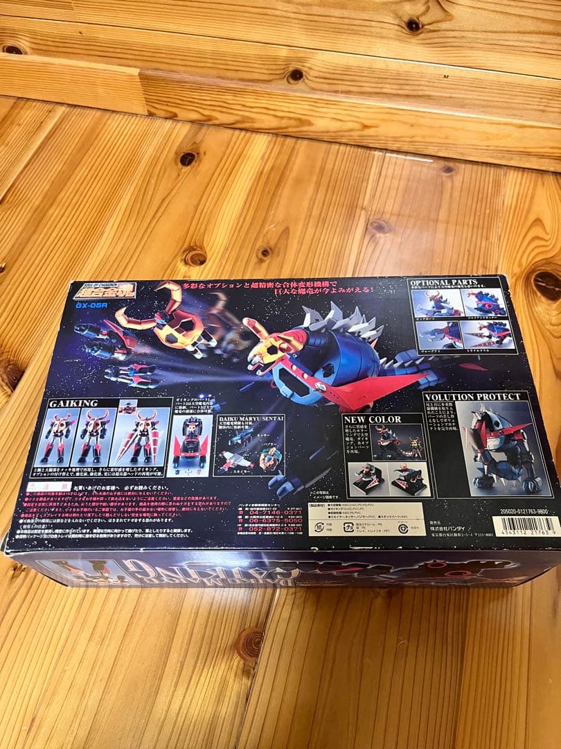 超合金魂　GX-05R 大空魔竜ガイキング　リペイントバージョン