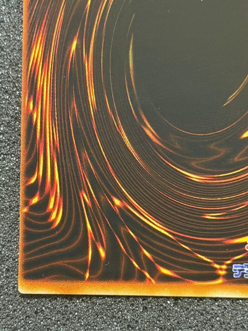 【超極美品】枠ズレ大　メガソニック・アイ 初期