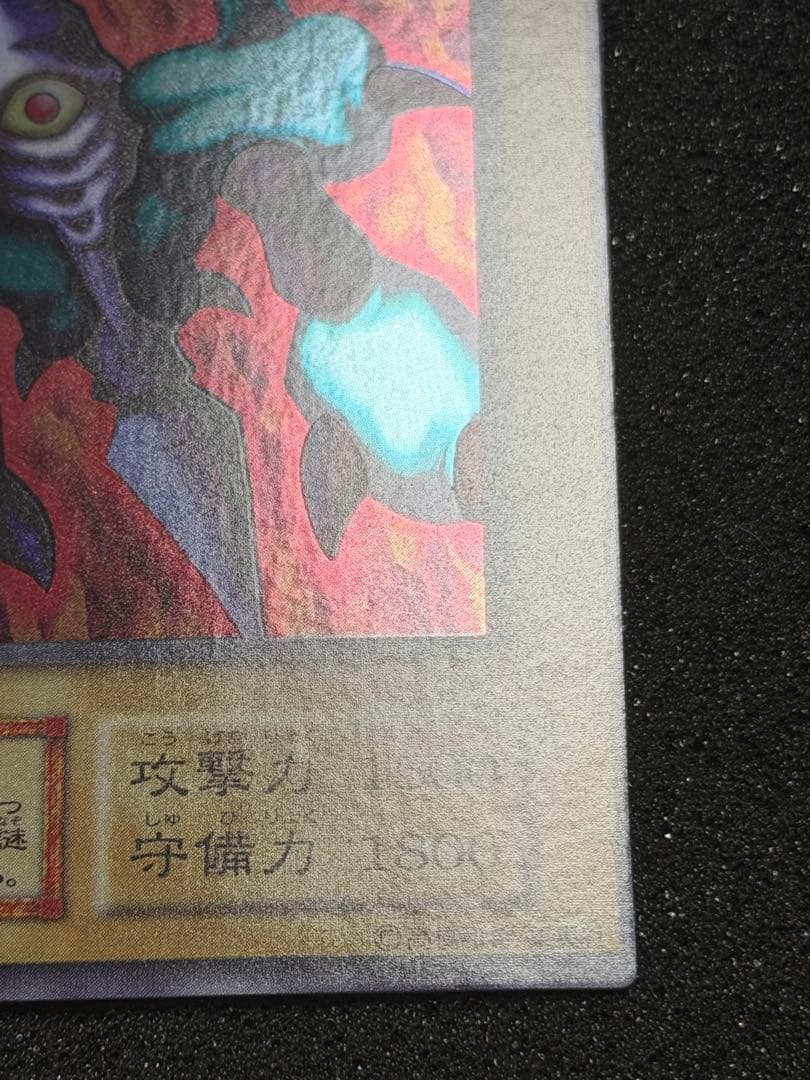 【超極美品】枠ズレ大　メガソニック・アイ 初期