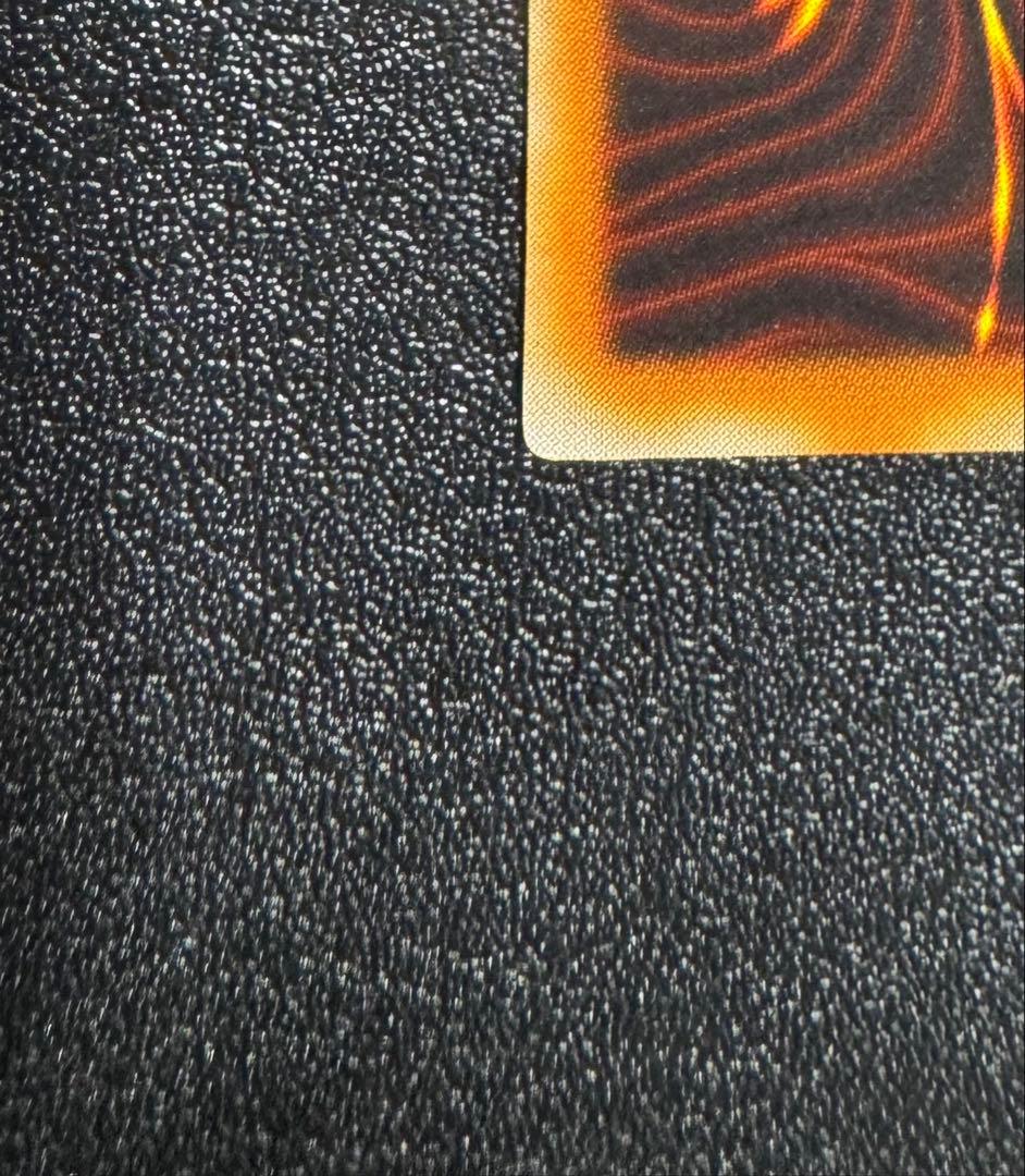 青眼の白龍/ブルーアイズホワイトドラゴン/ ドラゴン族/遊戯王/二期ウルトラ