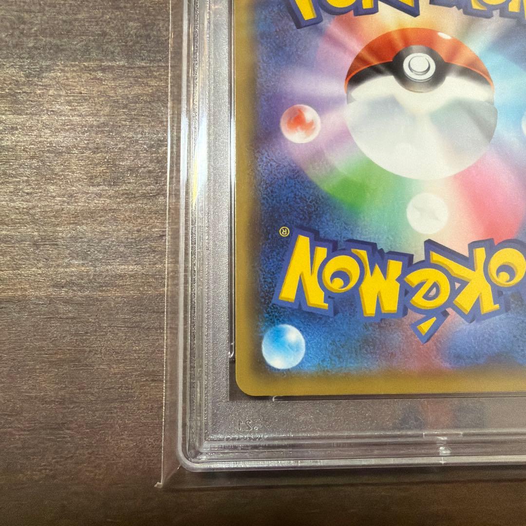 【PSA10】2020年 カナザワのピカチュウ