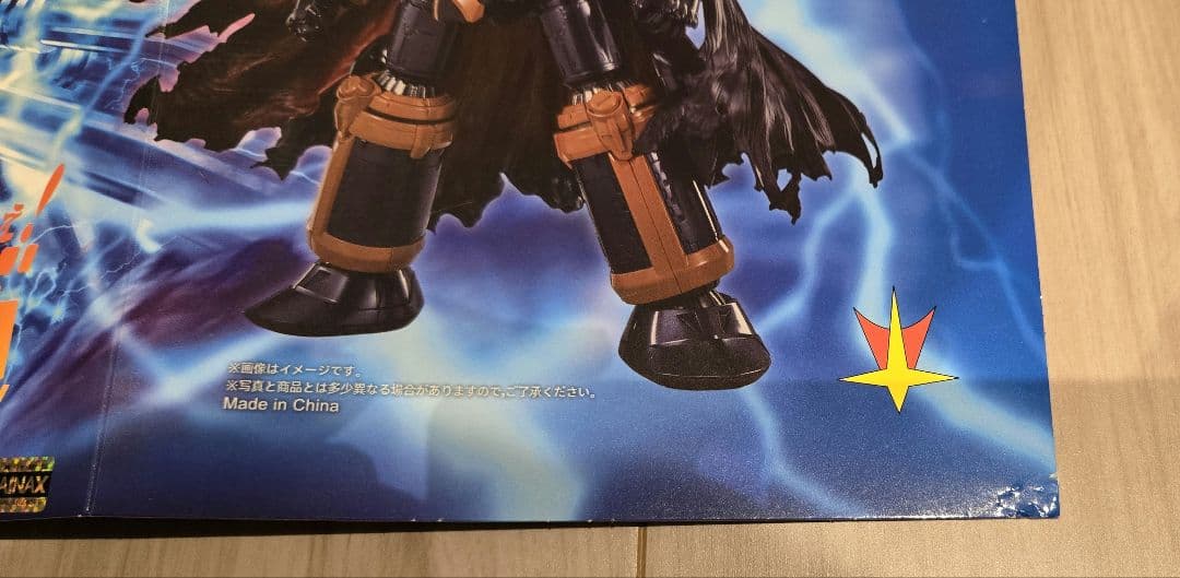 CCSTOYS 鉄魄 トップをねらえ! ガンバスター