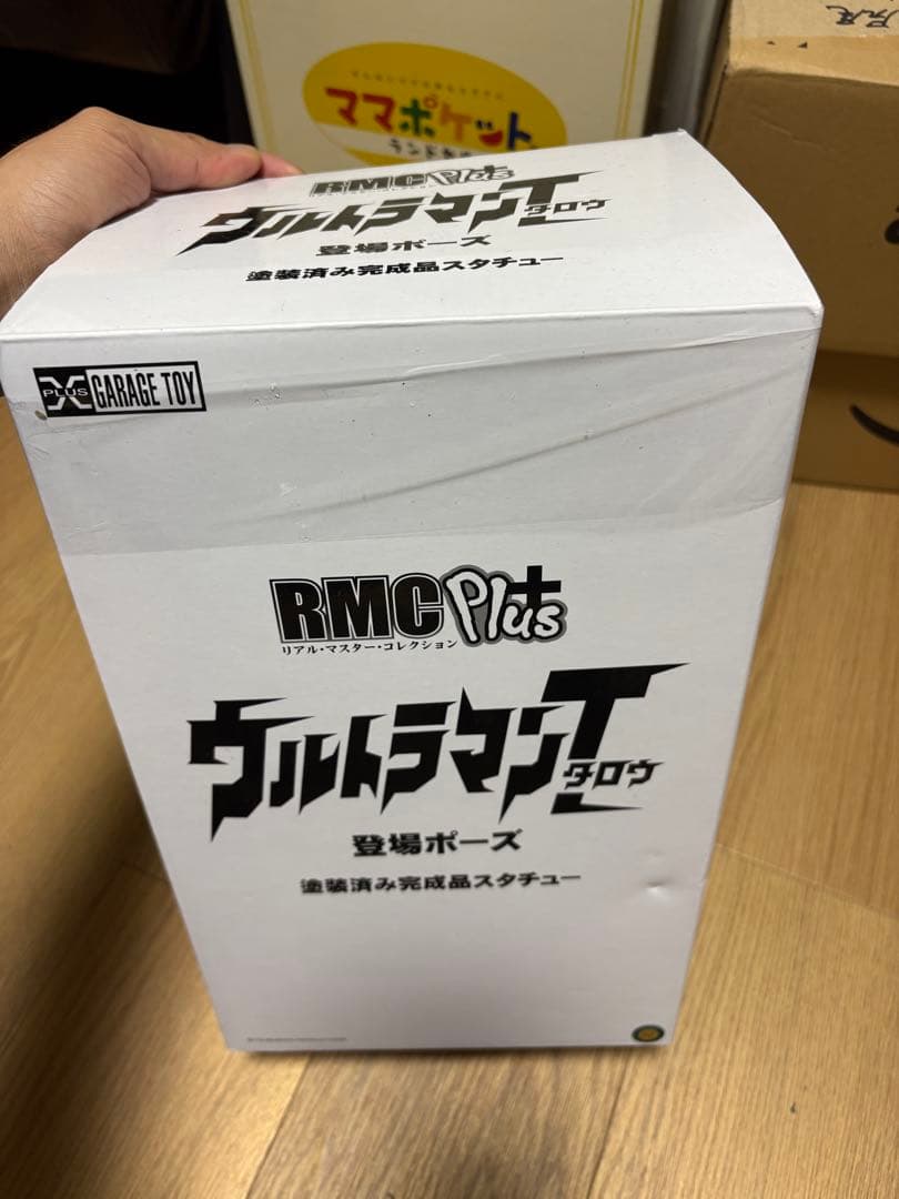 エクスプラスウルトラマンタロウRMC登場大怪獣シリーズ