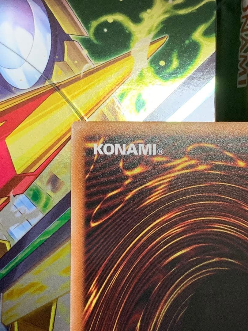 遊戯王　【極美品】麗しき磁律機壊　ジラフソニア・ゴルゴーン　プリシク