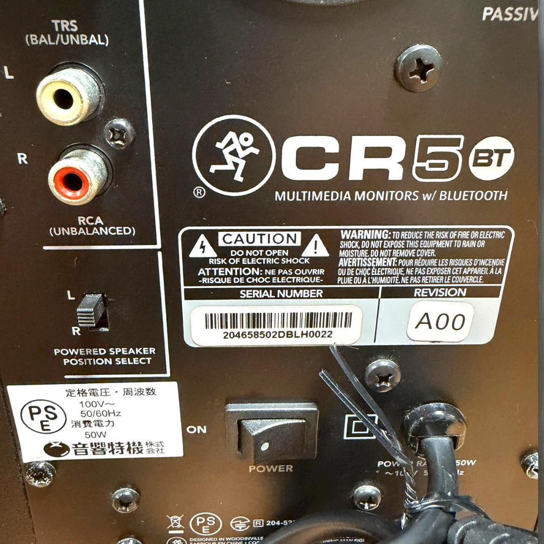 ☆極美品 MACKIE CR5BT ペア Bluetooth モニタースピーカー
