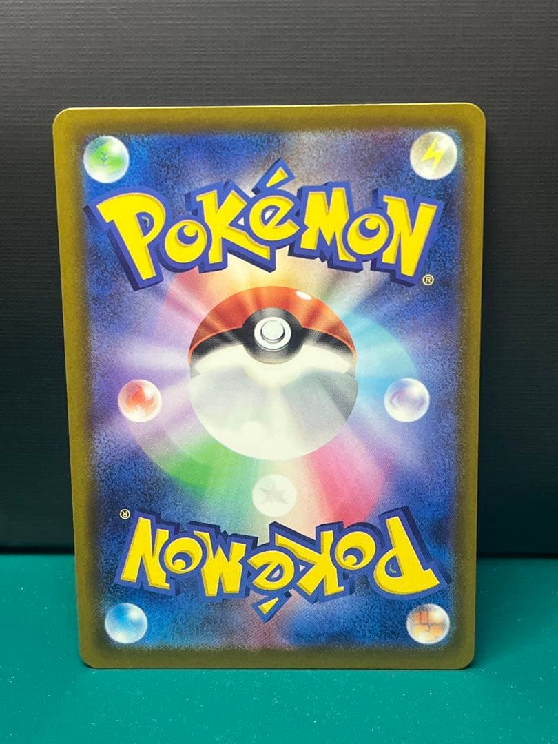 ピカチュウex SAR【MEGAドリーム】