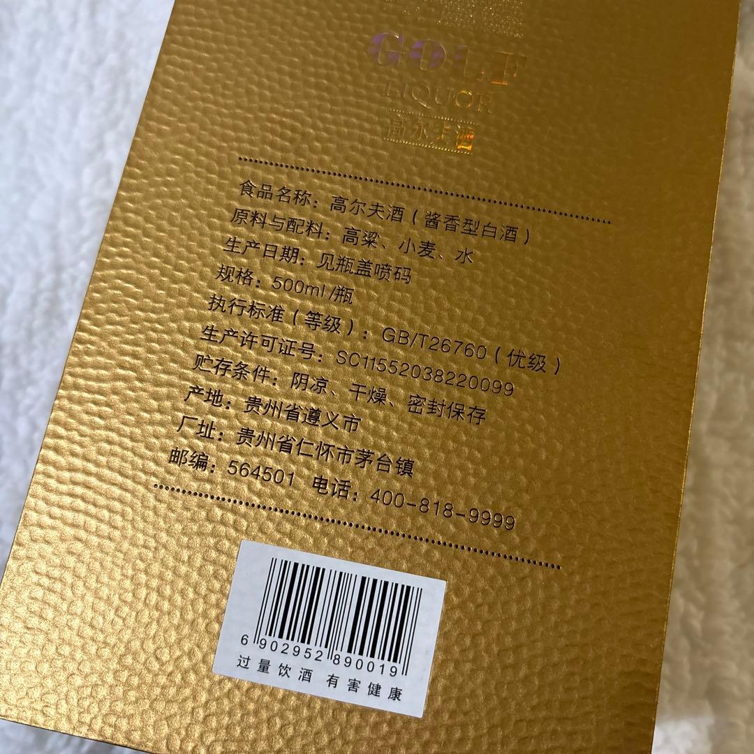 その他 Moutai Golf Liquor 500ml 53%