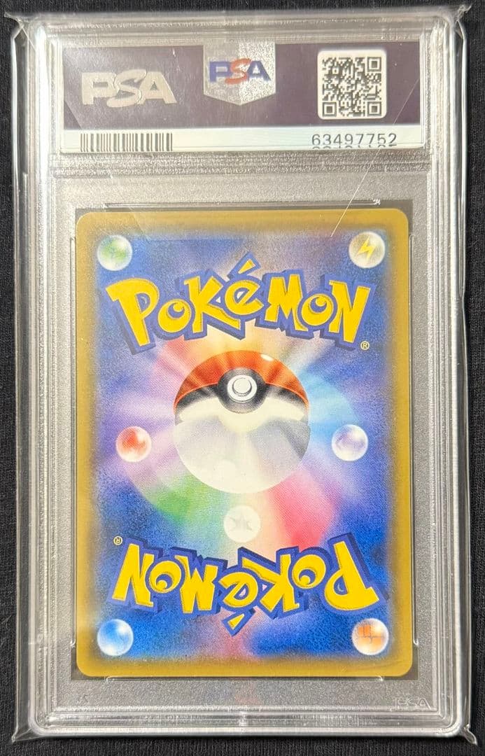 サーナイト＆ニンフィアGX SA PSA9 ナイトユニゾン 061/055