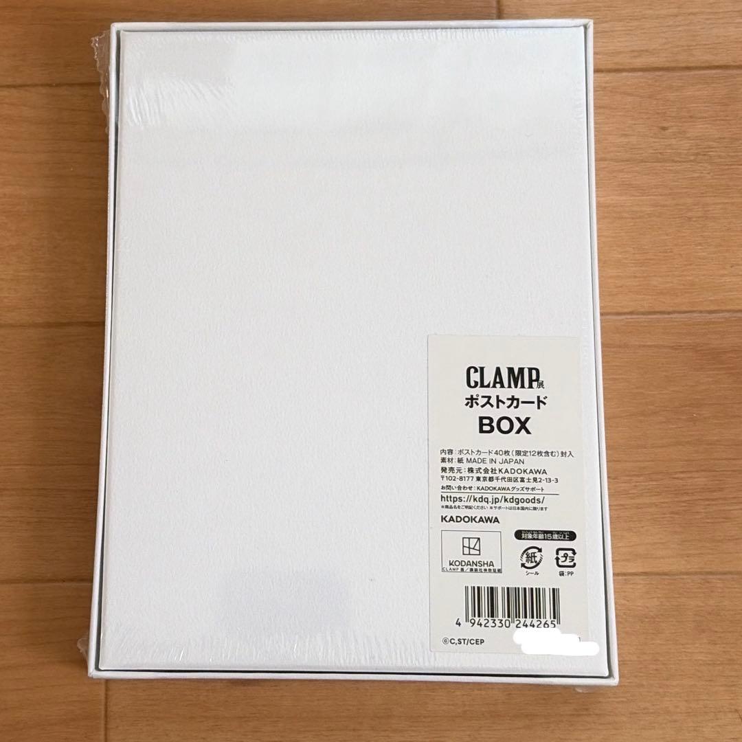 CLAMP展 ポストカードBOX 新品,未開封，カード40枚