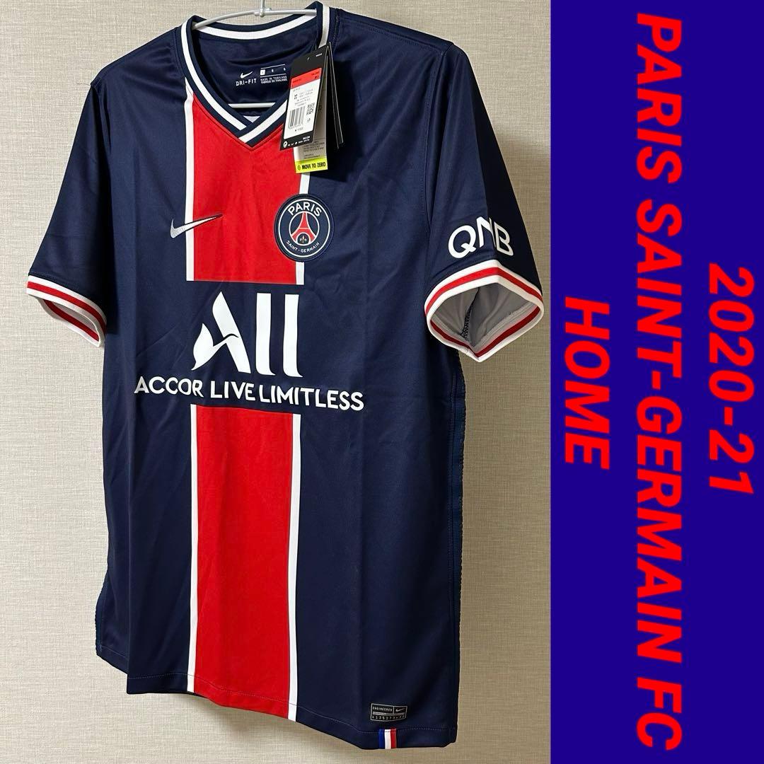 正規品新品☆パリ・サンジェルマンFC20/21ホームユニフォームLサイズPSG