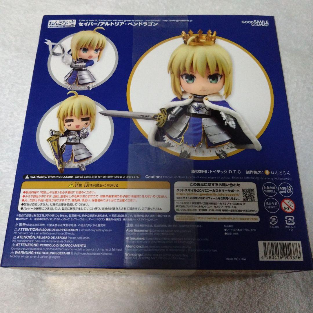 Fate　ねんどろいど　セイバー　アルトリア・ペンドラゴン　フィギュア