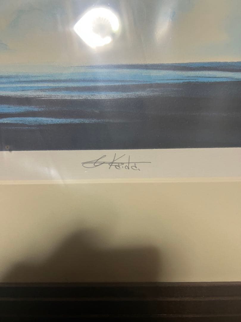 開田裕治ゴジラ1954リトグラフ 絵画 額装 真作 E 48/100