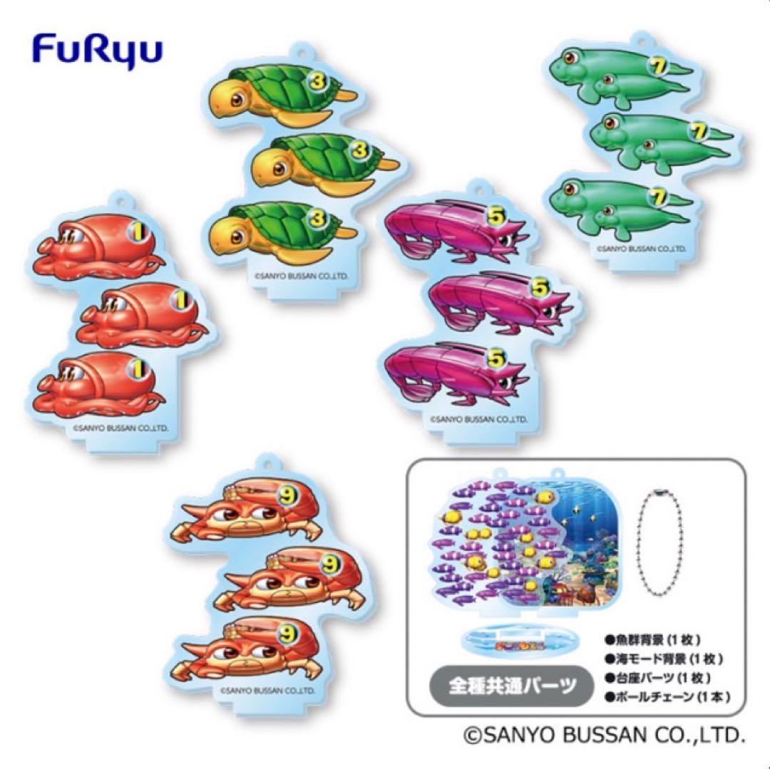 海物語 奇数図柄アクリルスタンドキーホルダー