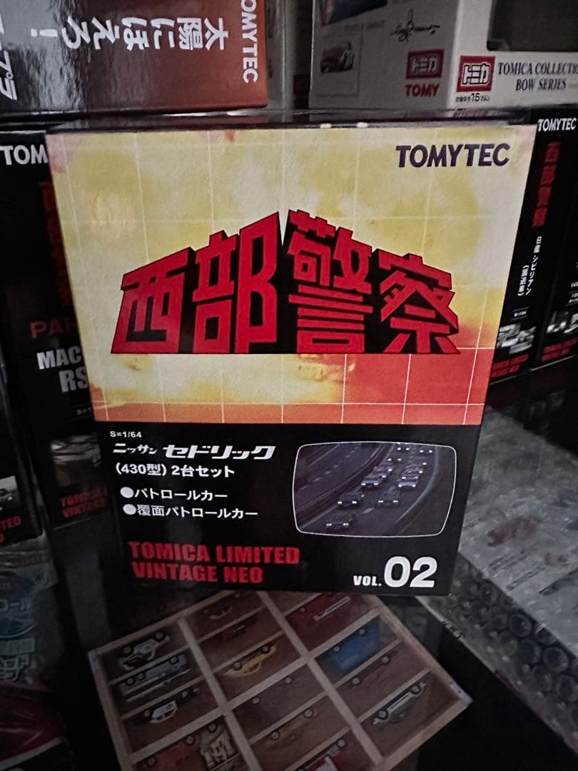 TOMYTEC 西部警察 ニッサン セドリック 2台セット
