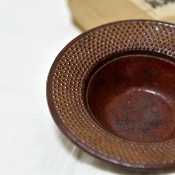 島津製作所 南部鉄器 灰皿 島津工科学校 創立20周年記念 南部盛栄堂 同窓会