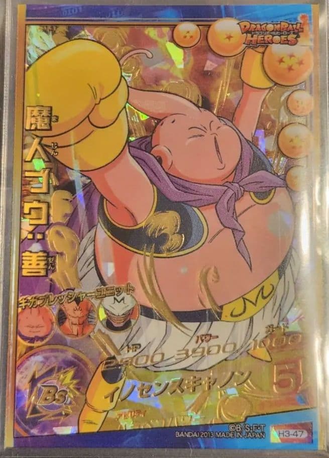 ☆ 美品 魔人ブウ 善 旧弾 H3-47 ☆