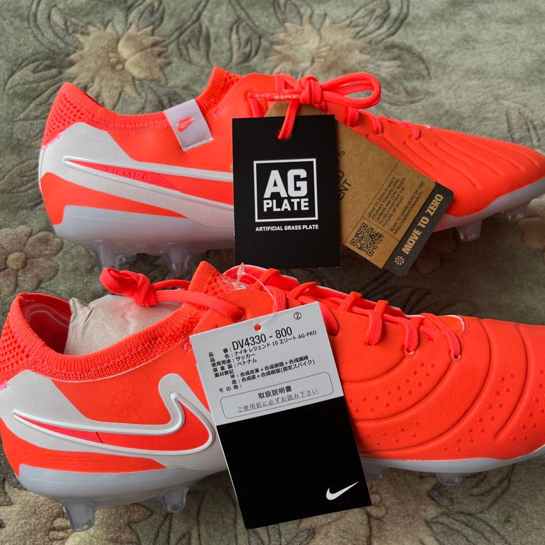 NIKE ティエンポレジェンド 10 エリートAG-PRO