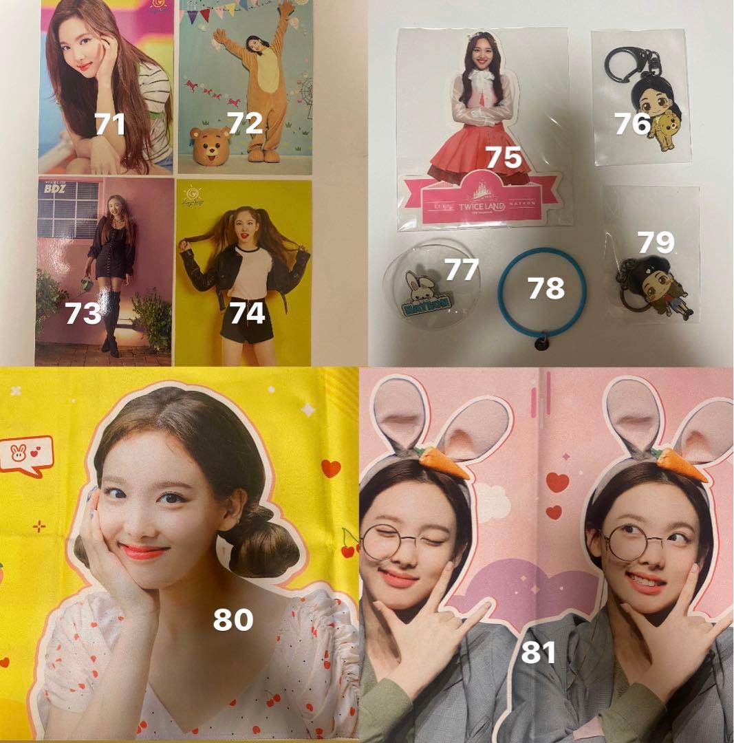 ナヨントレカうちわスローガンキーホルダー