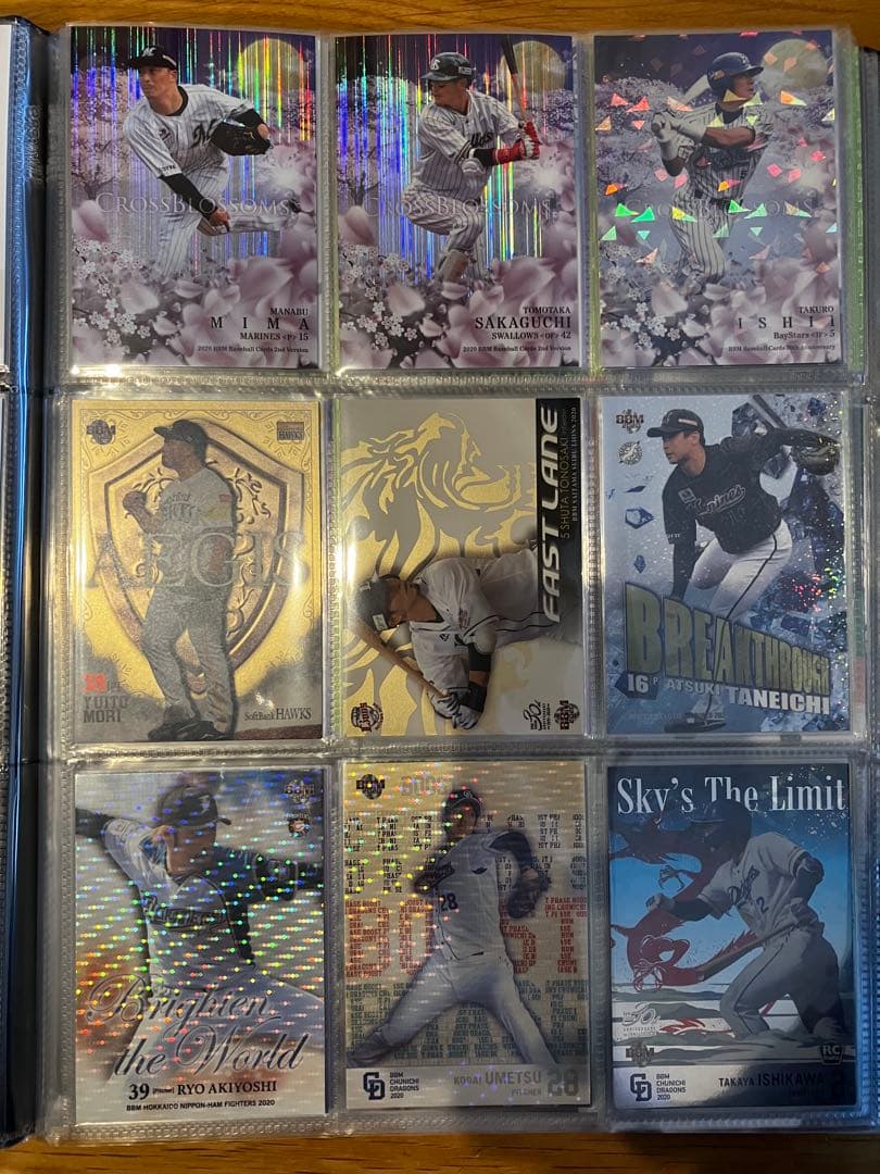 bbm インサートパラレル　シリアルナンバーいり