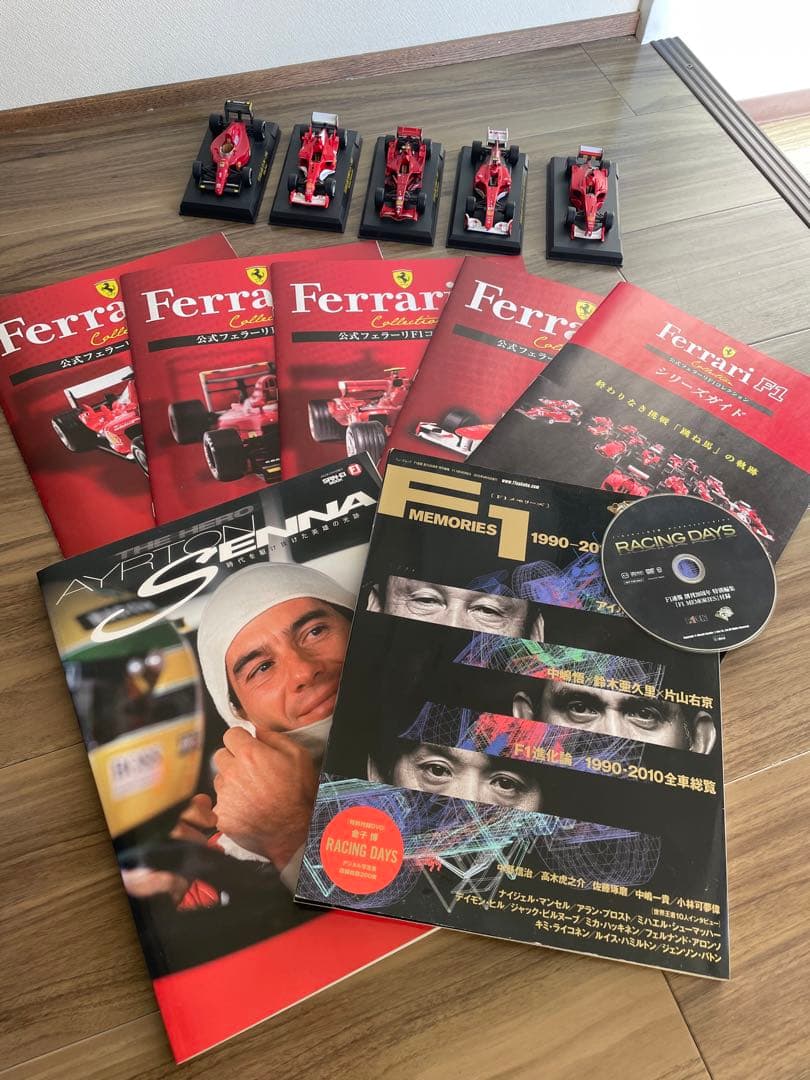 Ferrari F1 ミニカーセット 5台と書籍・DVD デアゴスティーニ