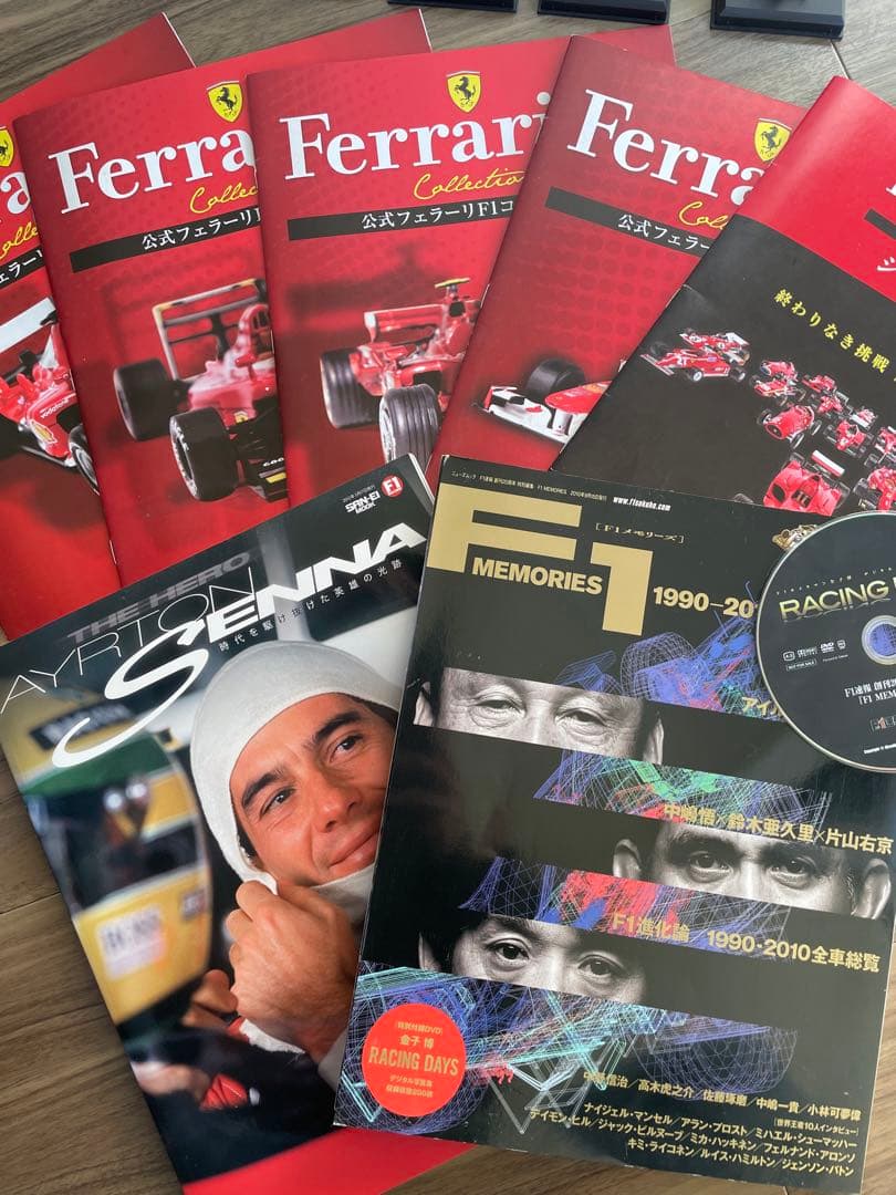 Ferrari F1 ミニカーセット 5台と書籍・DVD デアゴスティーニ