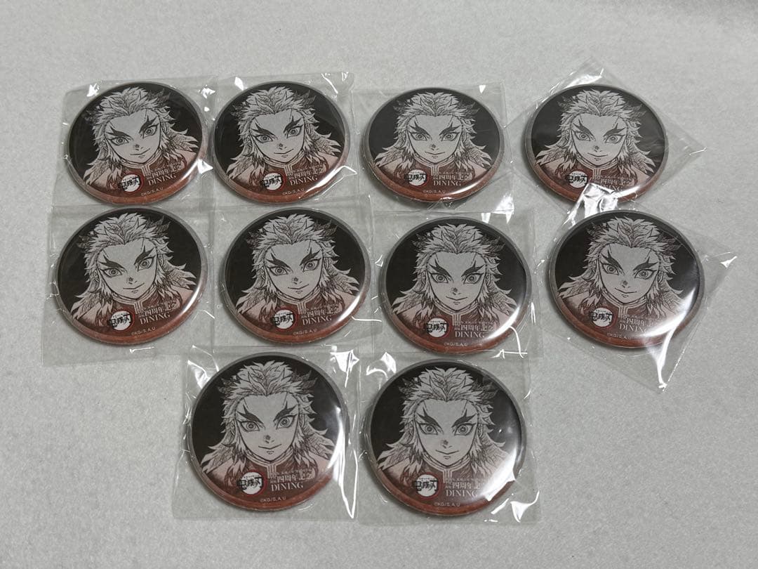 ★ 鬼滅の刃　ダイニング　無限列車編　缶バッジ　煉獄　10個