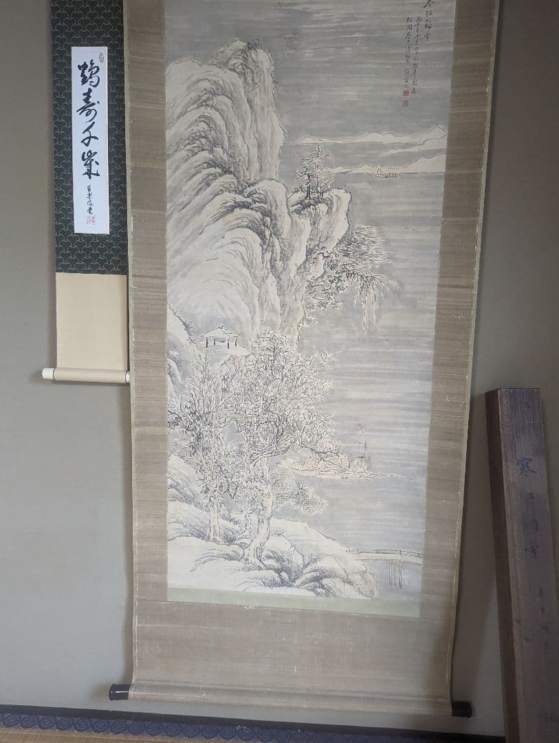 平井顕斎　書画　掛軸　『寒江釣雪』　一幅　木箱入り　骨董品