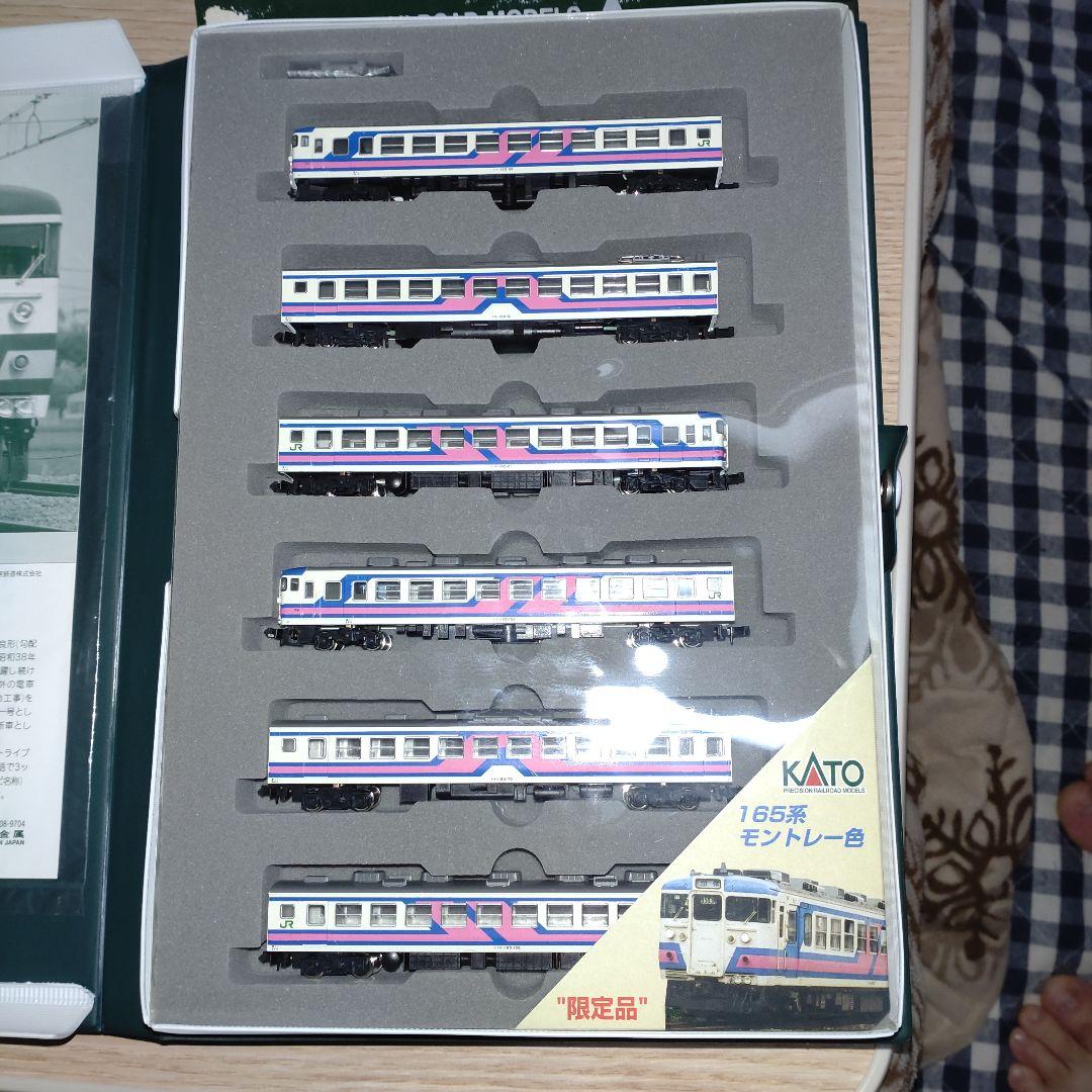 【！新品！】モントレー　KATO　基本セット