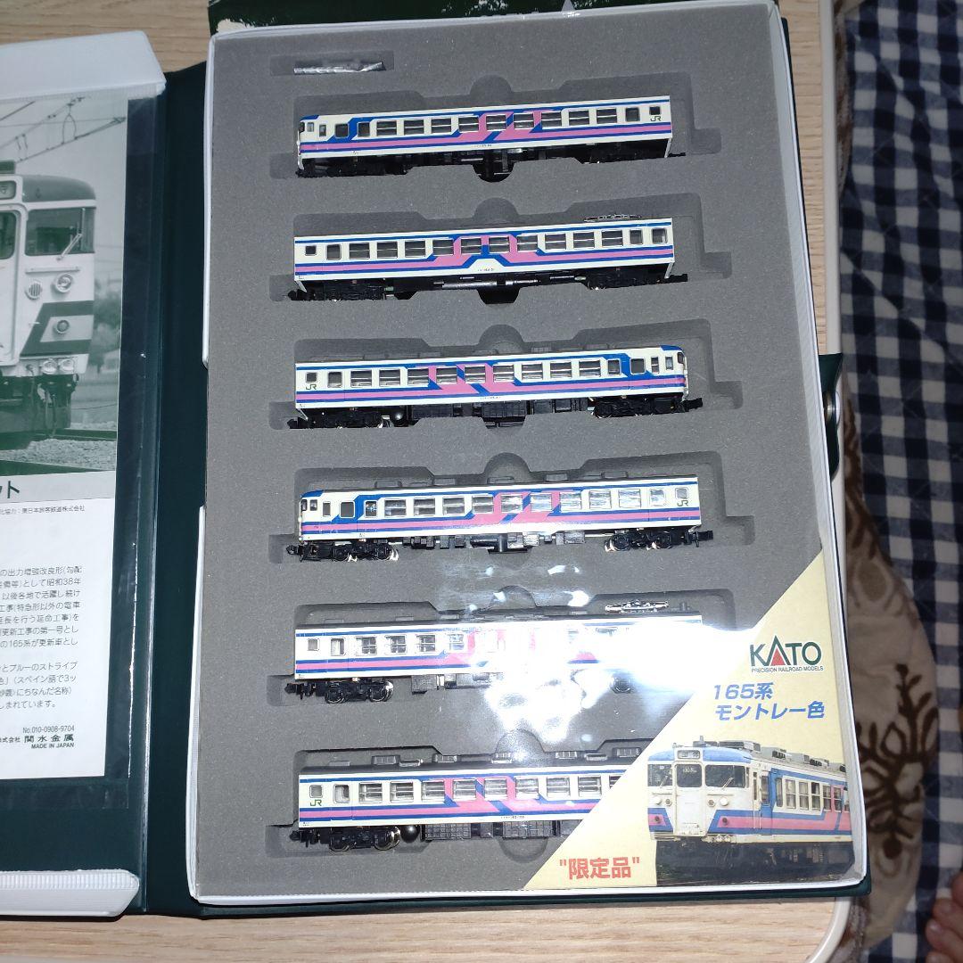 【！新品！】モントレー　KATO　基本セット